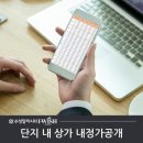 동화상가 이미지