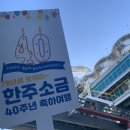 (주)에그피알