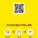 파리바게뜨수정구청 이미지
