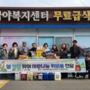 관운사가야복지센터 이미지