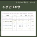 홈패션 및 패션소품 이미지