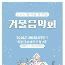 돌체온음악학원