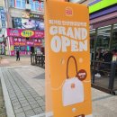 버거킹 앞 | 한대앞역 버거킹 오픈 할라피뇨 파퍼