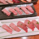 혼마참치 이미지