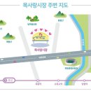 목사랑시장 이미지