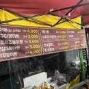 화락바베큐치킨전주 - 전주시 완산구 거마평로 222 | 화락바베큐치킨전주