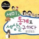 개 좋은 세상 이미지