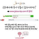 (주)제이에스투어 이미지