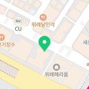 더리터 위례점