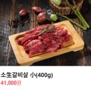 소플러스 앞 횡단보도 | 오산 소고기맛집 가족 외식 하기 좋은 소플러스 북오산점 _내돈내산후기