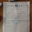 중원카센타 이미지