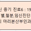 마리본산부인과의원 네이버블로그