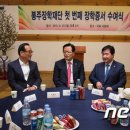 봉주수산 이미지