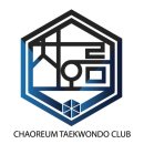 국가대표차오름태권도장 이미지