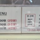 현이네곱창