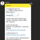 키움이벤트 네이버블로그