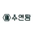 수앤탐학원 - 65341 | 수앤탐학원
