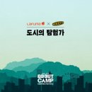 슈즈캠프 이미지