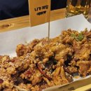 노랑통닭 수원대점