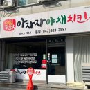 메타버스로 떠나는 서구여행 | [대전] 먹으러 떠나는 1박2일 대전 여행-1일 차