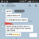 배드트레이너 이미지