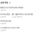 우만3거리 이미지