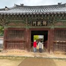 마곡사관광지 | 충남 공주 볼거리 마곡사 사찰 여행, 템플스테이 카페 다루정