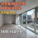 바론공인중개사사무소 이미지