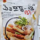 부산미도어묵대전