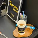 부건프라자 | 부천등드름 솔에스테틱 부천점 | 상동등드름 바디리셋솔루션케어 후기