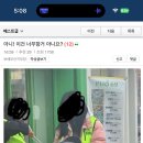 속보] 선관위 &#34;조국→백선희, 국회의원 승계&#34; 이미지