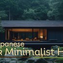 Japanese Black Minimalist House: The Art of Simplicity and Contemporary Arc 이미지