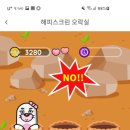 해피오락실 이미지