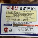 다미축산 이미지