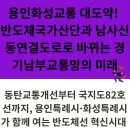 산단가는도로 이미지