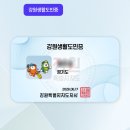 비비큐삼척 - 삼척시 도계느티로 16-5 | 6월의 삼척여행 (3) - 쏠비치 삼척 후기