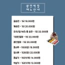 광진떡집