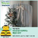 은영세탁소 이미지