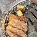 갈비사랑 | 구월동 로컬주민들이 사랑하는 생갈비 맛집 화미소금구이 솔직후기