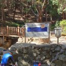 청수약수터 이미지