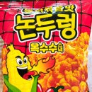 논두렁편의점