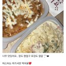 파스타 제작소 이미지