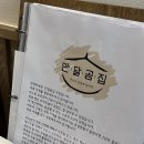 달곰집 | 곰탕 한 그릇에 진심이 느껴지는 곳｜천안 만달곰집 점심 N번째 방문 후기