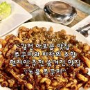 노을쭈꾸미 이미지