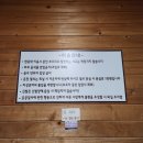 치악산한증막 이미지