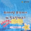 청라골드클래스아파트경로당 | 청라골드클래스아파트 프리미엄 포장이사 최저가검색