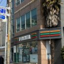 세븐일레븐 울산등대점 네이버블로그