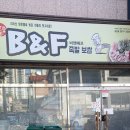 코리엔탈깻잎두마리치킨 이미지