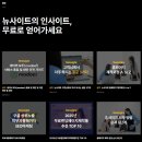 브렌드뉴사이트 | 홈페이지제작 로펌 홈페이지제작 업체 뉴사이트 후기