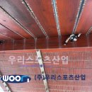 서울방산초등학교 이미지